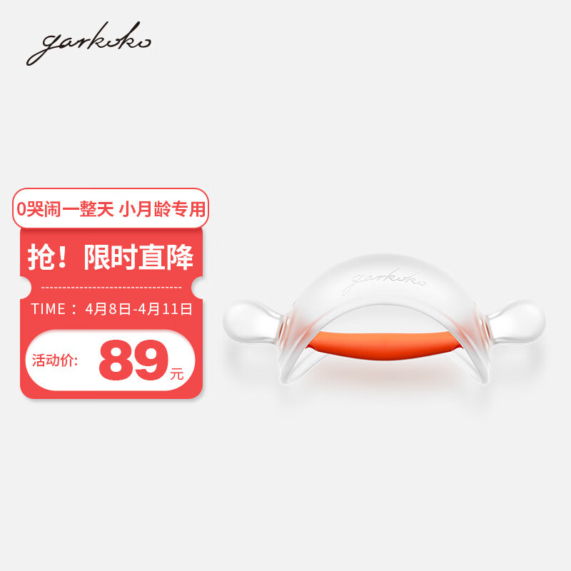 牙胶安抚近期价格走势如何|牙胶安抚价格走势