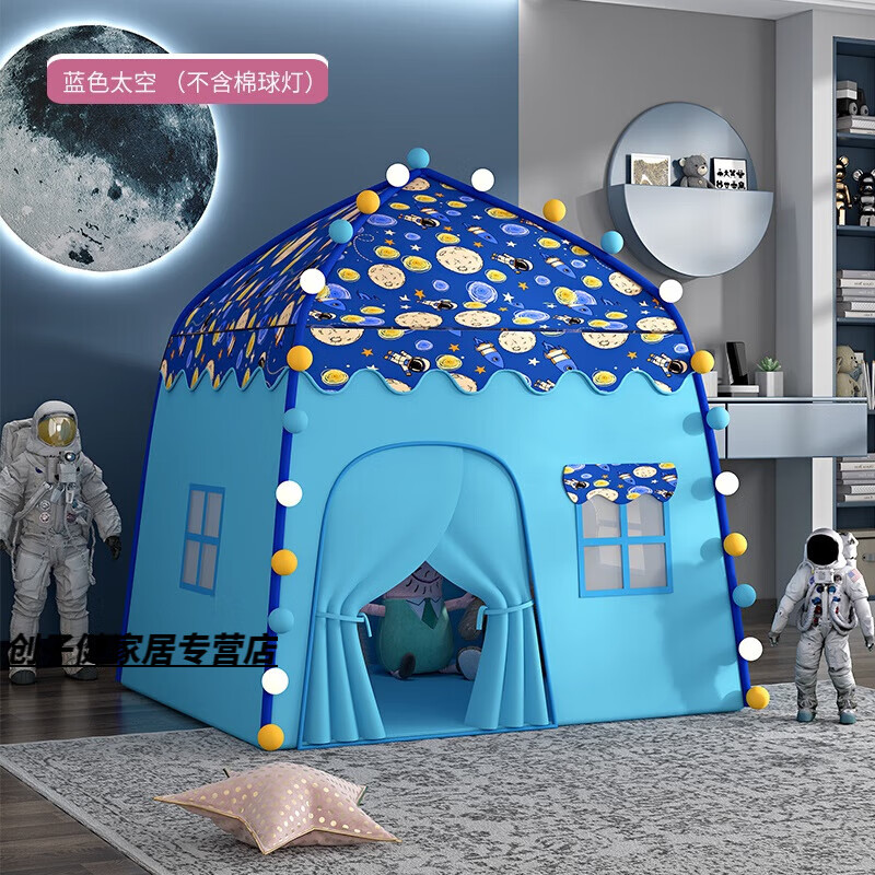 2秘密基地帐篷室内男孩小房子宝宝城堡公主游戏玩具屋女孩分房睡 帅气