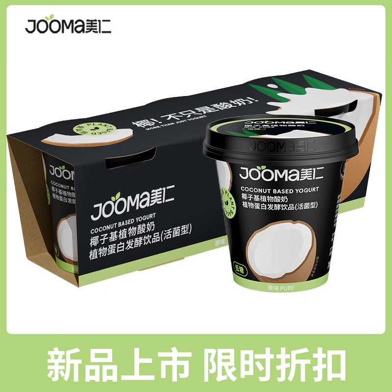 低温奶如何查历史价格|低温奶价格走势图