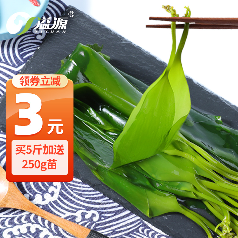 藻类如何查历史价格|藻类价格走势