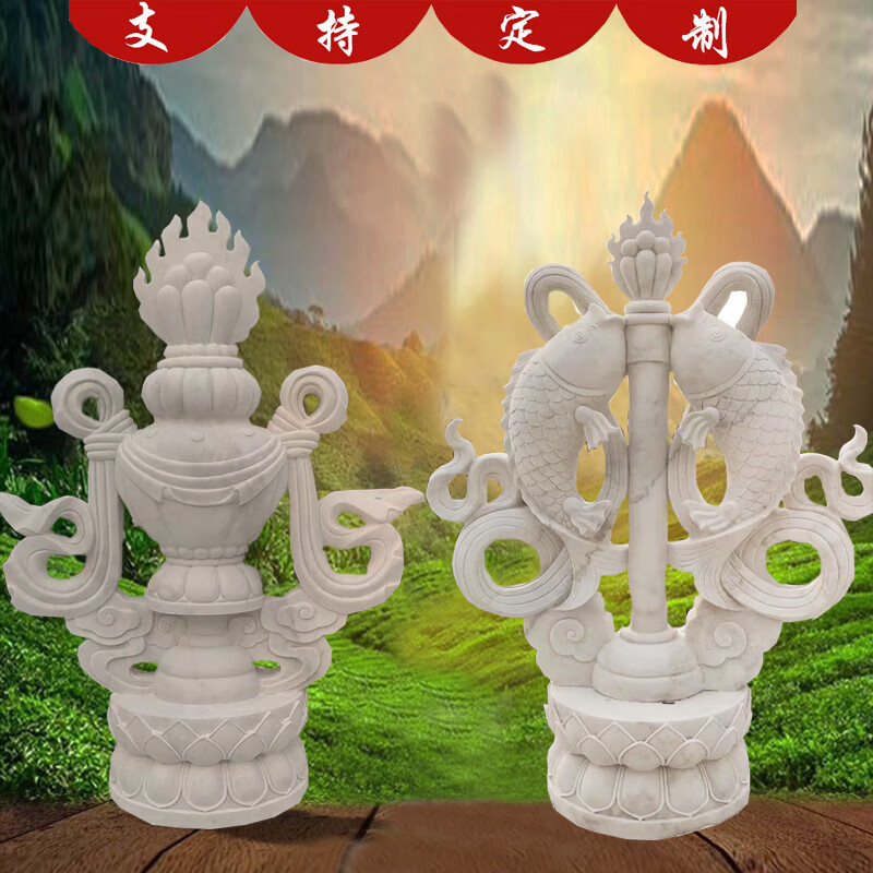 瀛乐 石雕寺庙八宝雕塑大理石汉白玉八宝雕塑大理石法器宝伞雕塑厂家