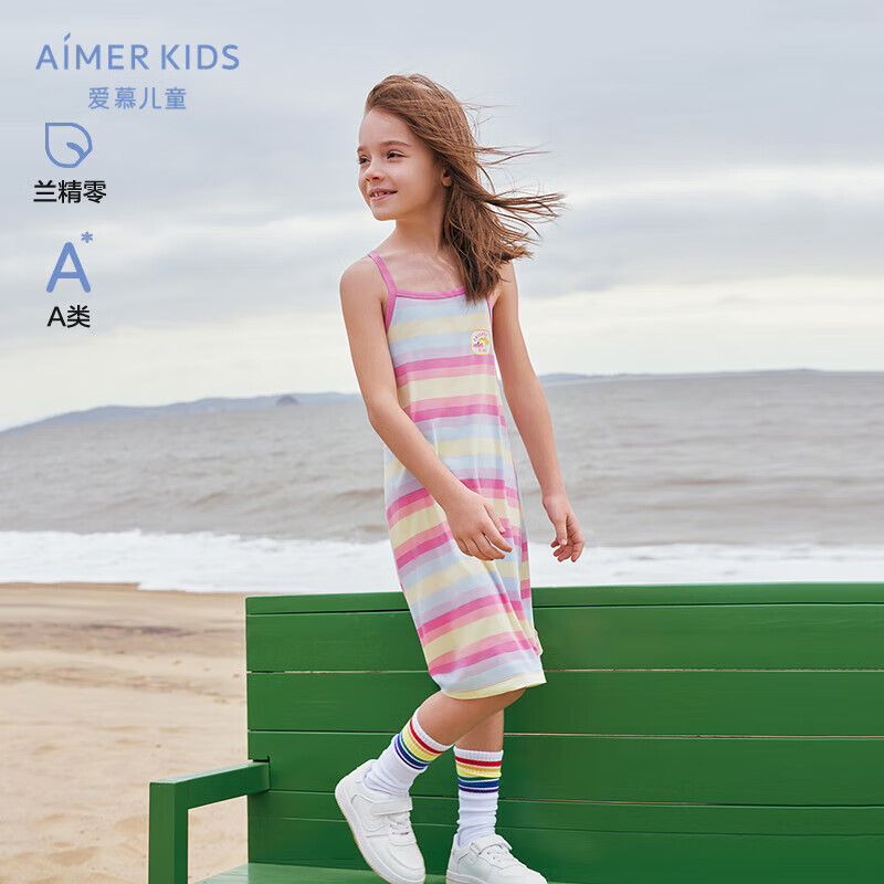 爱慕儿童家居服睡裙女童春夏莫代尔吊带睡裙女孩A类睡衣AK144E551彩虹170
