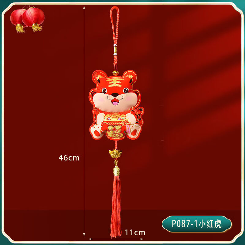 鞭炮挂饰2022虎年创意过年装饰品春节年货挂件新年室内布置挂饰串