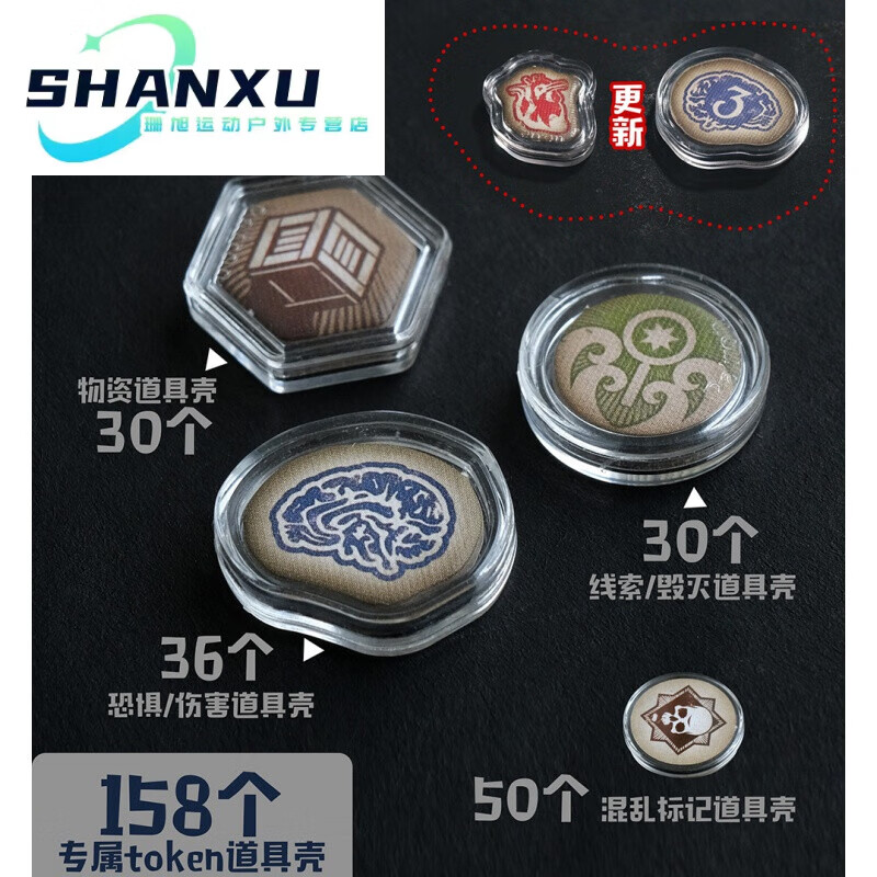 热奥牌套专属系列诡镇奇谈arkham horror卡牌版桌游2 (普通版)道具