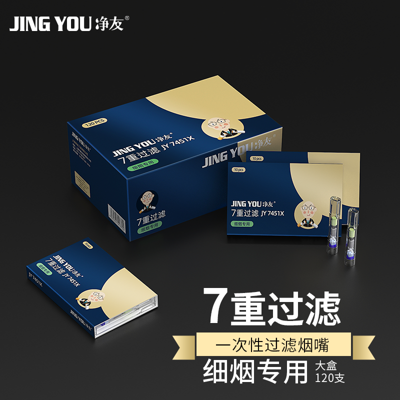 烟嘴近期价格走势如何|烟嘴价格走势