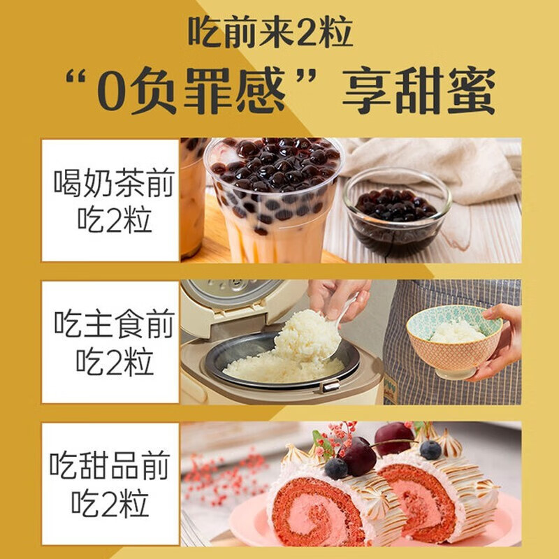 ISDG日本甜蜜习惯Diet抗糖片60粒分解糖分抑制阻断吸收减肥抗氧化祛黄 4袋