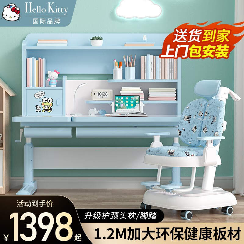 儿童桌椅套装价格变化趋势|儿童桌椅套装价格比较