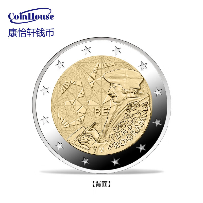 2022年比利时发行伊拉斯谟计划35周年2欧元精制双金属纪念币
