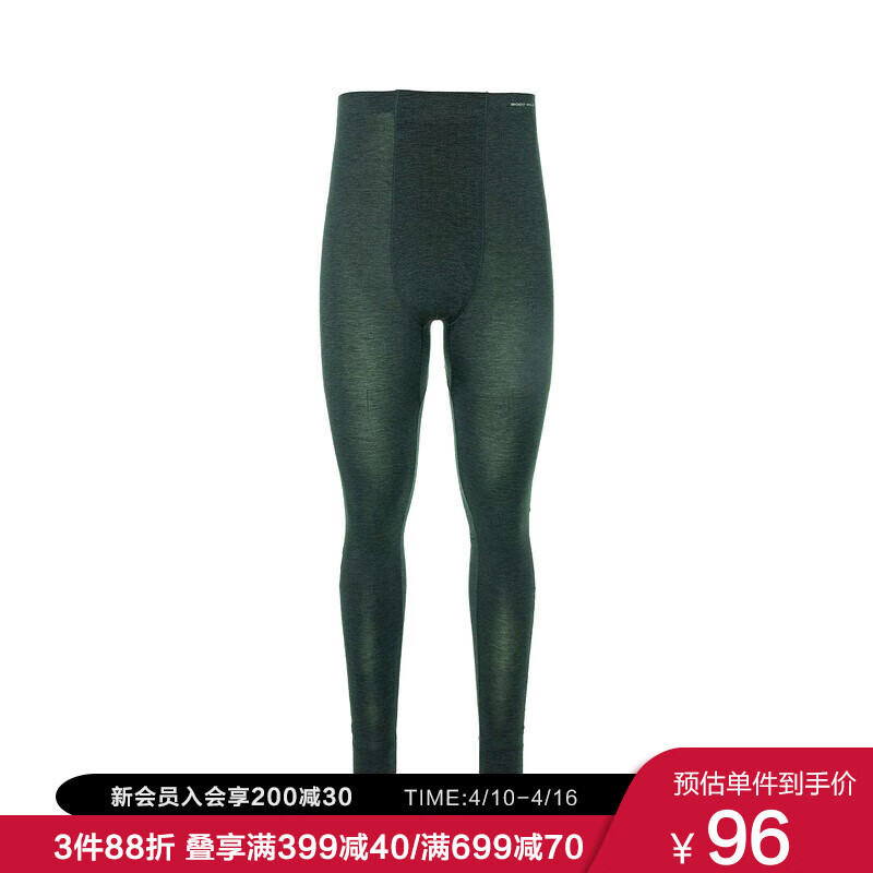 查看保暖内衣历史价格的App|保暖内衣价格历史