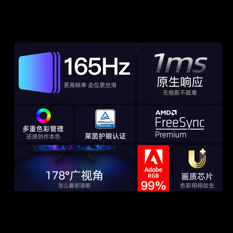 海信23.8英寸电竞 小钢炮165Hz 1ms（GTG） 广色域 色域切换 HDR  设计师 办公 游戏电竞显示器24G5F-SE