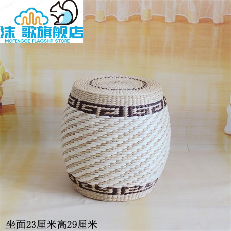 苏旅芊溪月草编圆鼓坐墩坐垫圆凳换鞋凳榻榻米凳纯手工编织客厅凳子矮