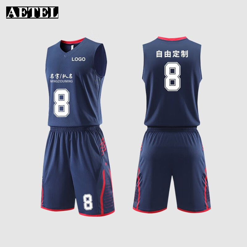 AETEL 篮球服套装夏季男定制球衣团队比赛训练服运动透气速干背心篮球衣印绣logo LQ2023 上青 2XL属于什么档次？