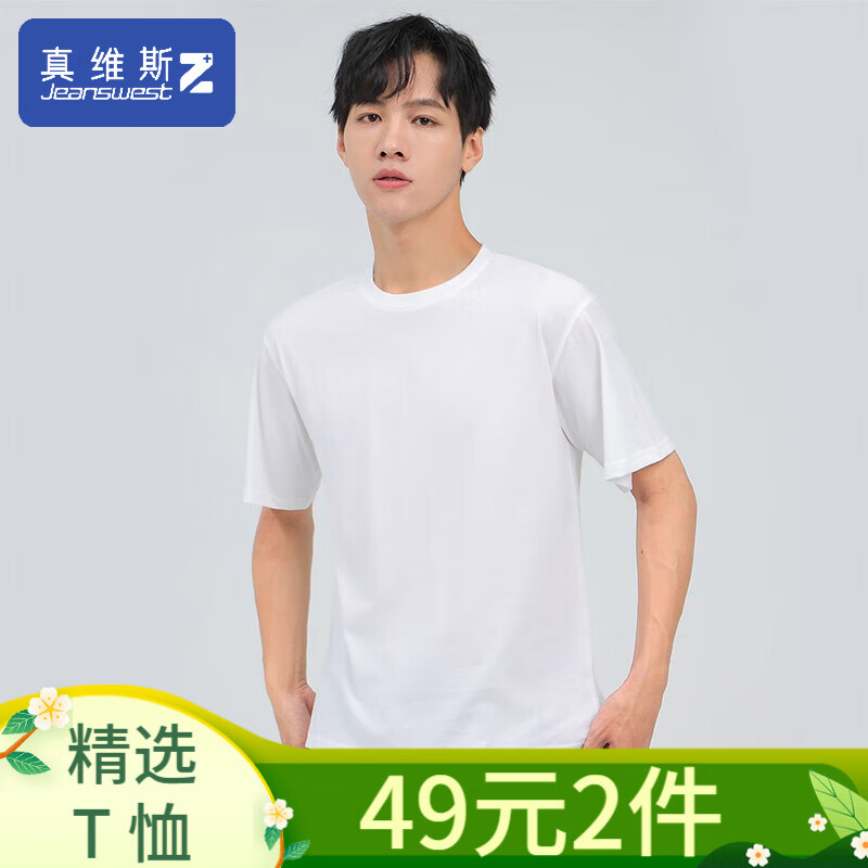 电商男士T恤价格变化查询|男士T恤价格历史