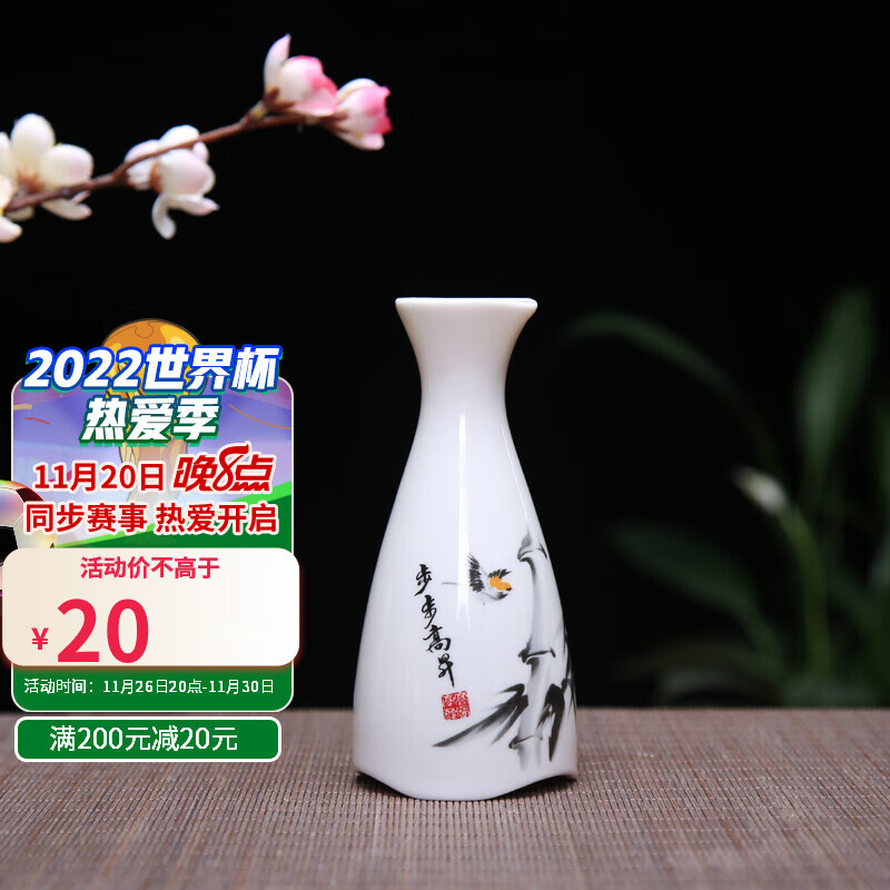 酒杯酒具历史价格插件|酒杯酒具价格走势