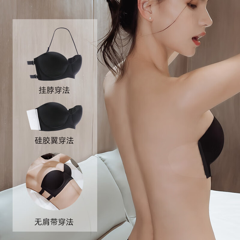 杰里·莫克无肩带内衣女防滑聚拢小胸抹胸美背文胸贴露背挂脖隐形胸罩 黑色硅胶款 75B=34B(杯约1cm)