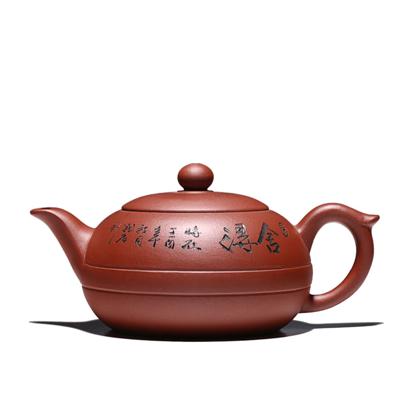 煜釜 宜兴正宗紫砂壶纯全手工名家球孔飞鸿壶家用大容量泡茶壶茶具