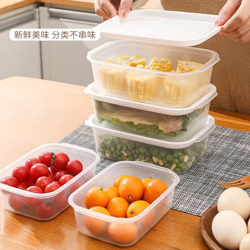 德梵蒂 食品保鲜盒冰箱专用塑料饭盒水果便当储物盒家用分装带盖收纳盒 大中小3个装