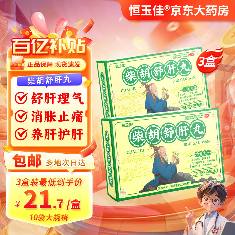 ���ڲ���������Ѳ�������10g*10����3��װ����ν�����Ƣ��ʪ��������ε���ҩ �Ǵ���ҩ��������������������軤��Ƭȥ�λ��Ÿζ��ڿ�ڳ�