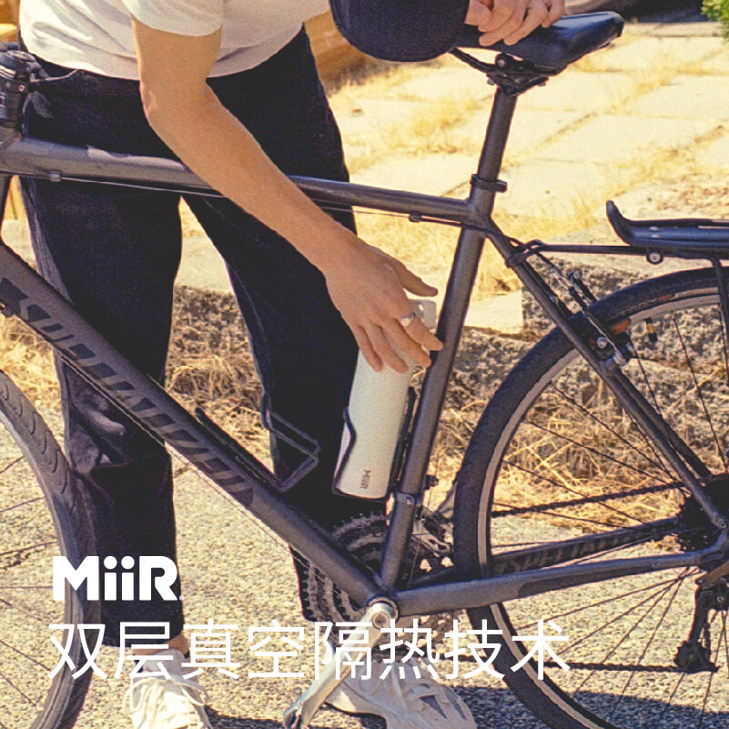 MiiR美国高档保温杯手提户外按压杯盖防漏水杯大容量不锈钢保温杯 炫酷黑 591ml