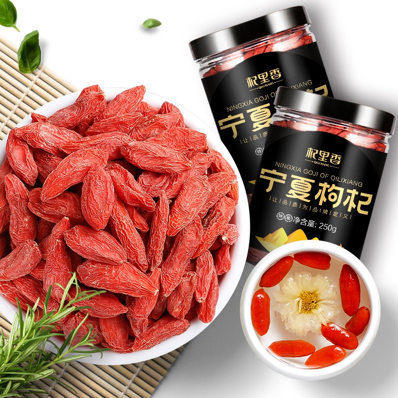 轻松享受枸杞滋补美味丨京东“杞里香”品牌枸杞价格走势和评测推荐