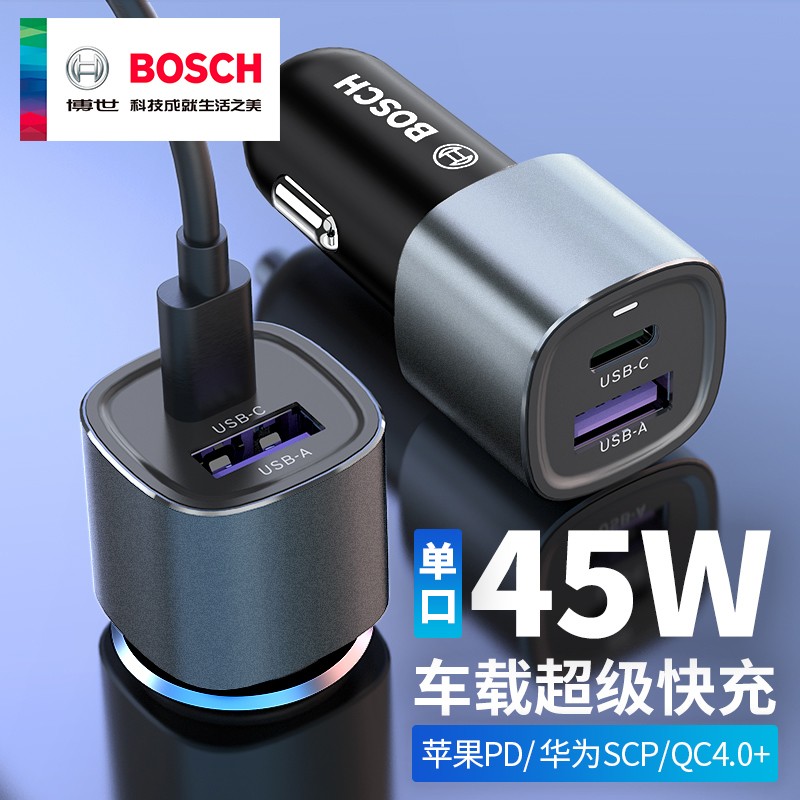 用后分析博世SC208C车载充电器价格是多少？真实感受说一下