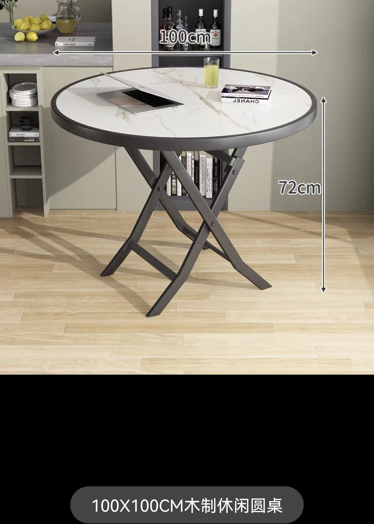 方桌阳台休闲收纳可折叠户外桌家用小户型饭 100x100cm木制休闲圆桌