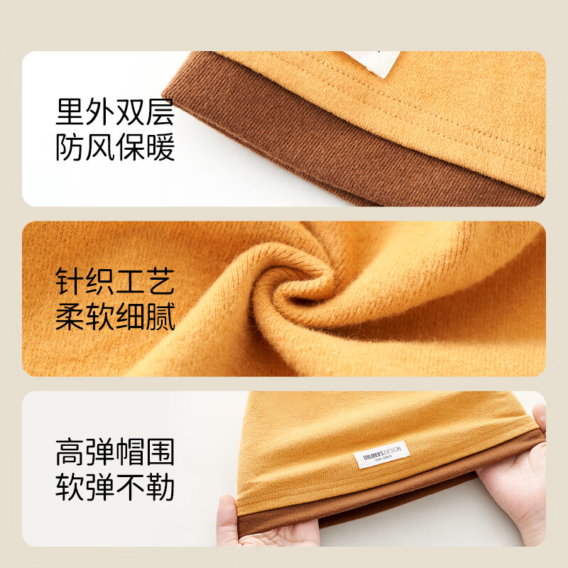 欧孕（OUYUN）婴儿帽子秋冬季儿童一体帽宝宝套头帽春秋防风堆堆帽新款 宇航员  【双层针织  亲肤柔暖】 均码2-10岁(建议头围48-60cm) 帽