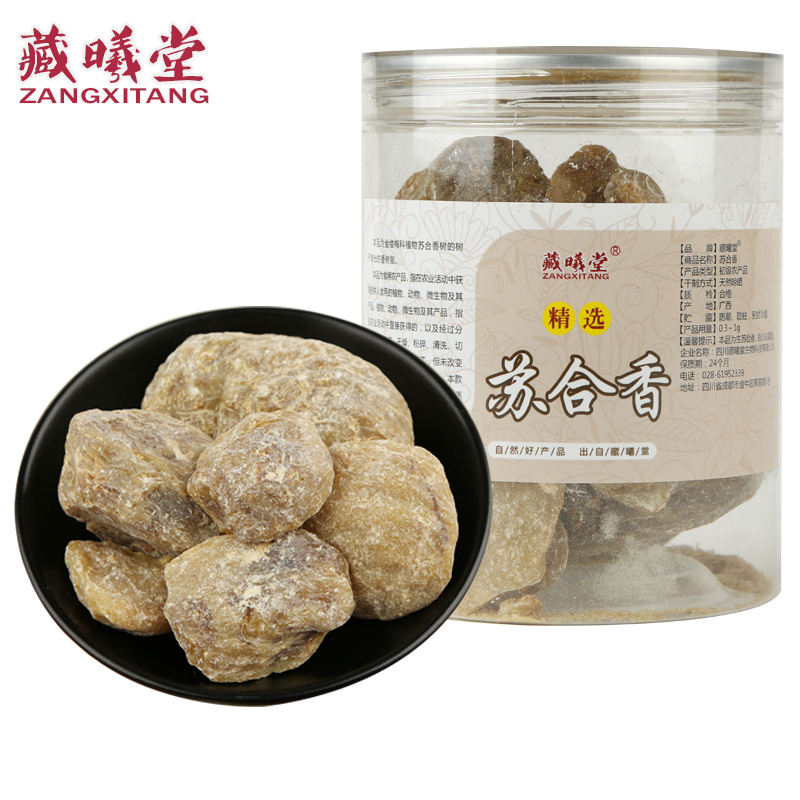 藏曦堂 苏合香 别名苏合油 中药材 苏合香100克*1罐