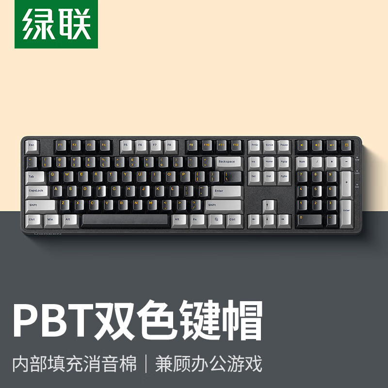 ����KU103 ���߱����е���� �������� 108��ȫ�ߴ� �����Ϸ�羺/���԰칫���� ȫ���޳� PBT��ñ