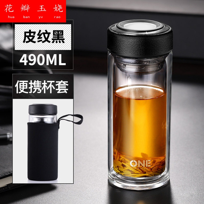透明保温杯防摔隔热双层玻璃水杯大容量1000ml男士茶叶隔热保温透明防