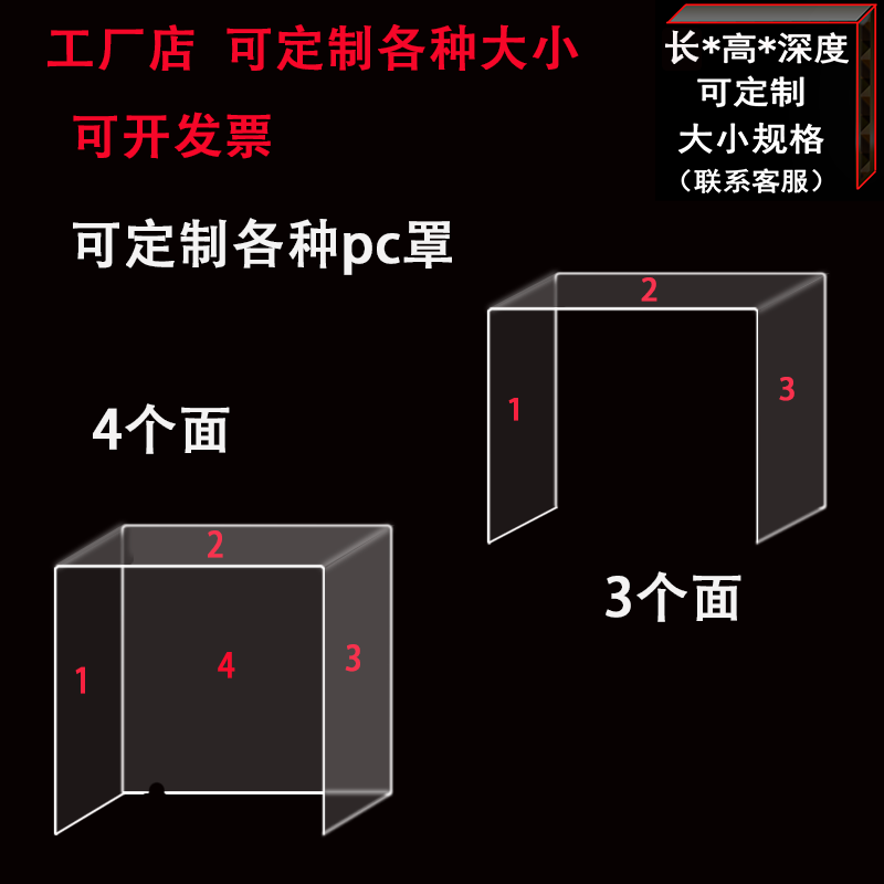 音响罩子定制 户外广场舞拉杆音箱15寸音响防雨罩演出调控台防水 可