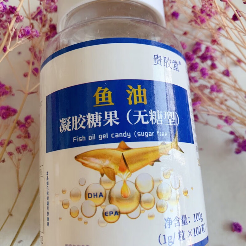 【药房直售】贵胶堂鱼油软胶囊 可搭配大豆磷脂软胶囊 100粒 二