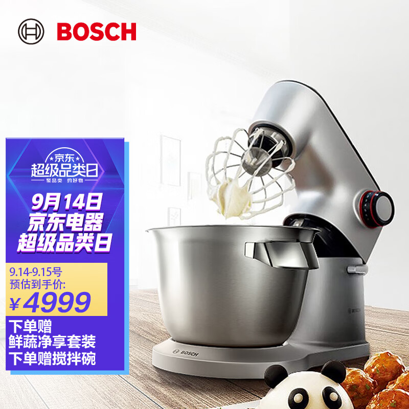 75501/博世(Bosch)欧洲进口厨师机和面机家用商用搅拌机多功能料理机打蛋器 大师系列MUMPC54S12