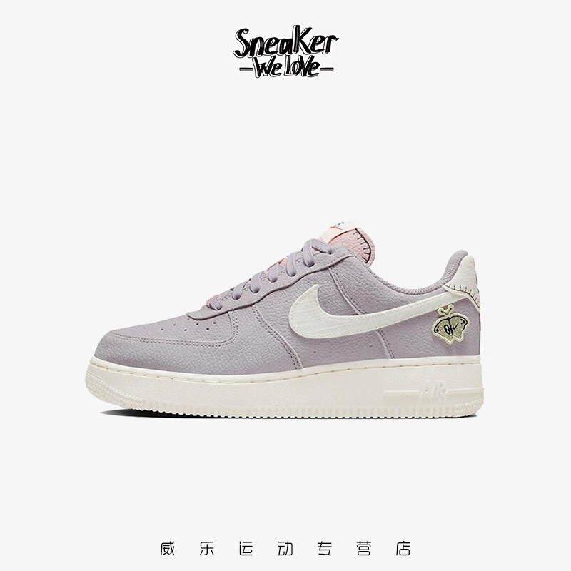 耐克(nike) air force 1 af1 香芋紫 空军一号休闲板鞋 dj6378-500 36