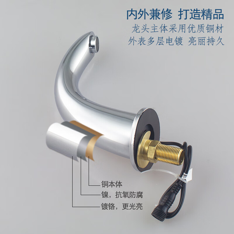 固远 铜感应水龙头医院用实验室公共场所用全自动智能感应龙头插电电池通用 冷热水或单冷水可选 6129AB单冷水