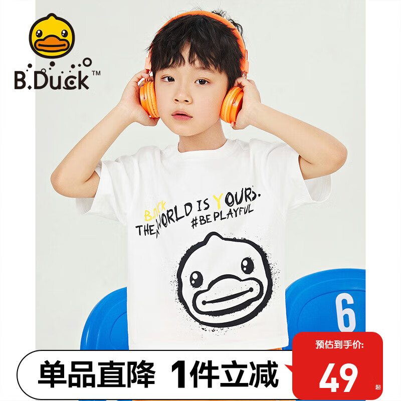 B.Duck小黄鸭童装儿童T恤男女童夏装新款女童卡通短袖 BF2301050（白色） 110cm