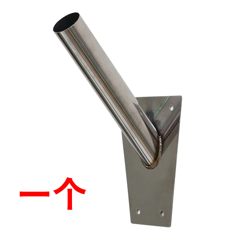 壁挂旗杆不锈钢伸缩旗杆旗座底座国旗支架户外红旗架子 一个不锈钢旗