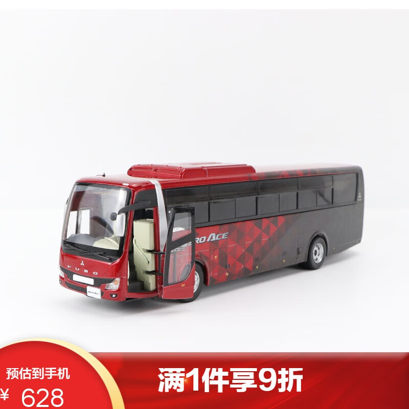 原厂长途大巴车模型1/43三菱扶桑fuso合金静态模型公交车旅游双层客车