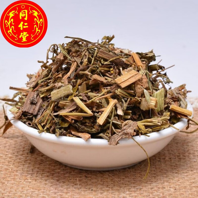 北京同仁堂中药材店铺 白屈菜 山黄连 土黄连 牛金花 八步紧 新货500