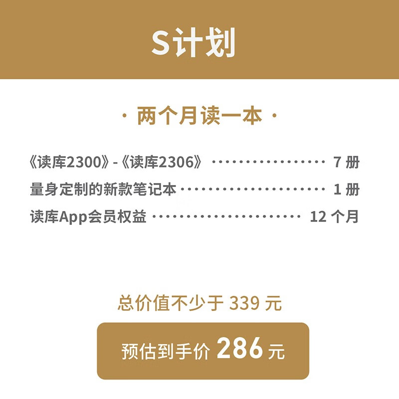电商平台社会科学丛书、文集、连续出版物历史价格查询|社会科学丛书、文集、连续出版物价格走势图