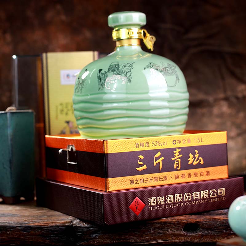酒鬼三斤青坛 1.5L陶瓷瓶大坛 52度馥郁香型白酒 热销爆款 即将售罄 52度 1.5L 1坛