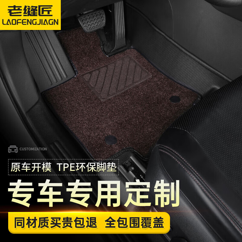 汽车脚垫在线历史价格查询|汽车脚垫价格历史