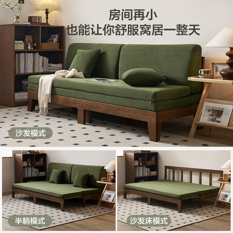 全友家居法式复古沙发床坐卧两用单人床小户型卧室布艺小沙发DW8055 绿色 | 灯芯绒|沙发床A(三人位)