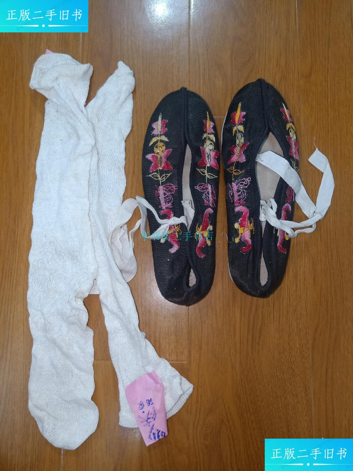 【二手9成新】绣花鞋 棉纱长筒袜 未使用!