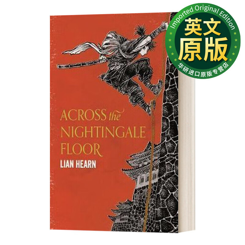 Across the Nightingale Floor 穿越夜莺地 英文原版 英文版 奇幻小说