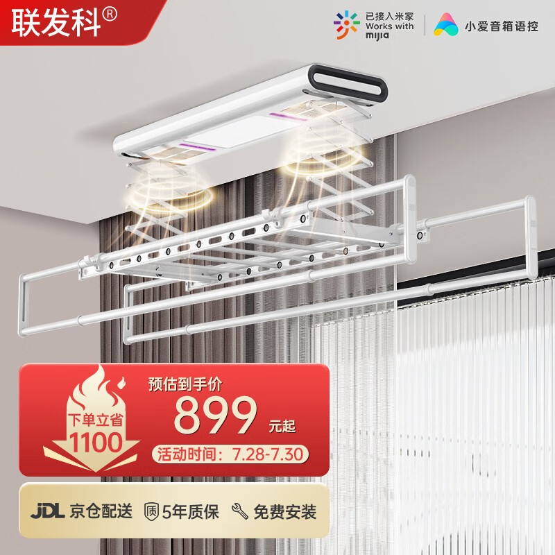 优缺点点评【联发科简约白晾衣架】质量怎么样？图文解说