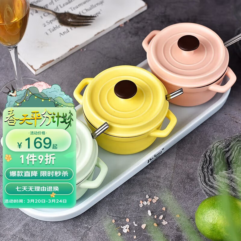 京东调料器皿历史价格在哪里找|调料器皿价格历史