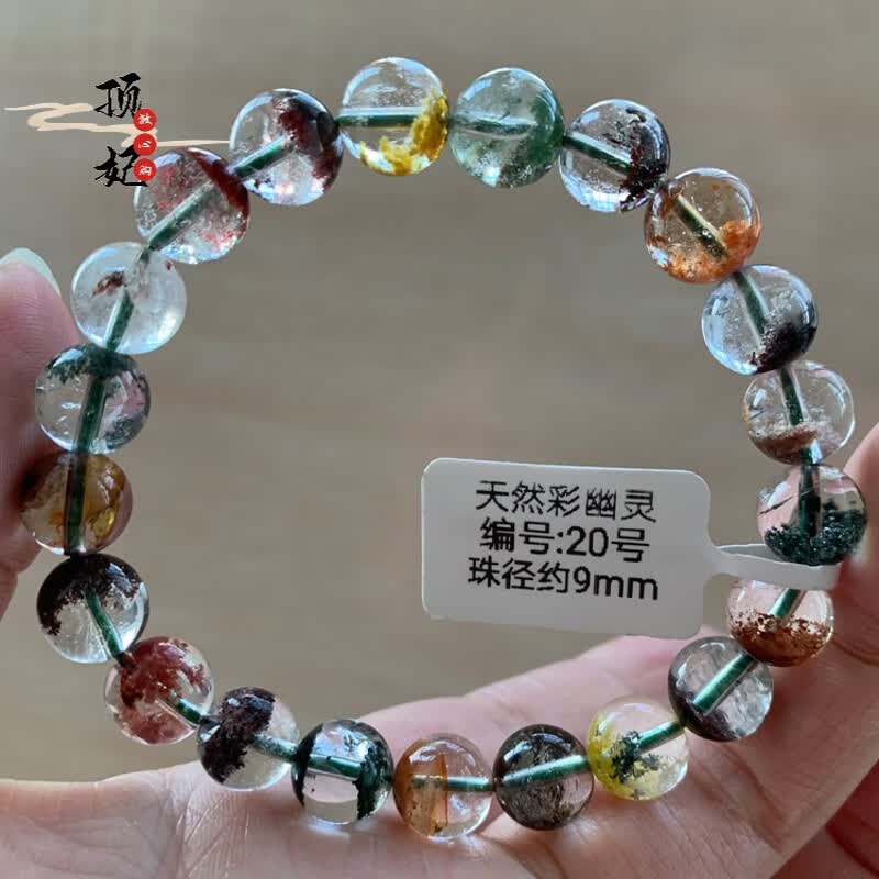 东海水晶 顶妃 四季幽灵手链 一物一图异象聚宝盆 彩幽灵绿幽灵水晶