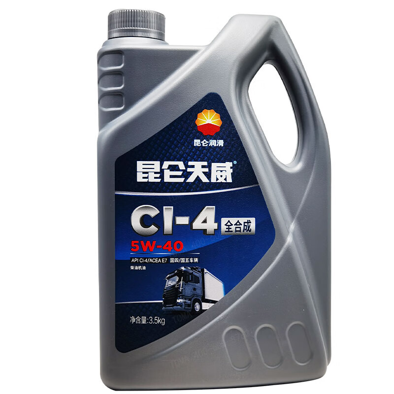 昆仑天威ci-4 5w-40 全合成柴油机油 柴油发动机润滑油 3.5kg
