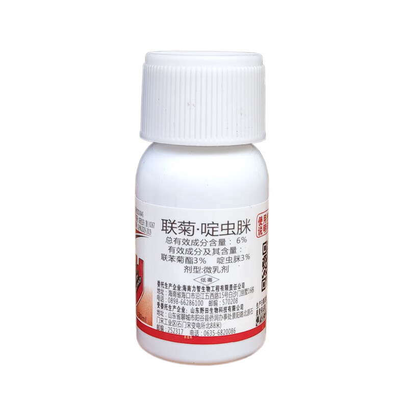 大地溢彩功刺蓟印楝素白粉虱专用杀虫剂1 1组合杀虫杀卵蓟马蚜虫红